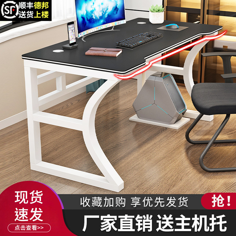 Simple Computer Desk Style Desk Home Student Study Desk Brief Brief Electric Race Desk Bedroom Desk Desk Sub