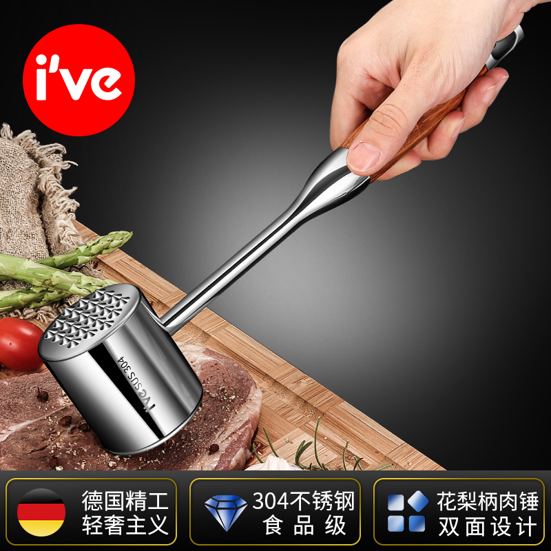 German ive304 Stainless Steel Kitchen Solid Meat Hammer Pine Meat Hammer Beef Pork Stew Hammer Hammering Meat Hammer-Taobao
