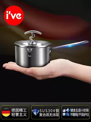 Germany ive stainless steel milk pot non-stick pot 304 food grade thick soup pot boiled milk baby non-staple food pot