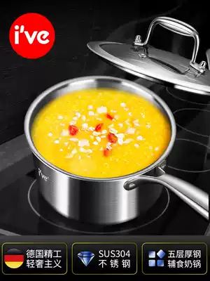 Germany ive 304 stainless steel small milk pot thickened non-coated baby food pot non-stick pot non-stick milk baby pot