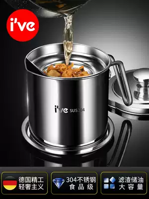 Germany ive oil tank 304 stainless steel kitchen oil pot large capacity lard filter oil trap oil separator household oil bottle