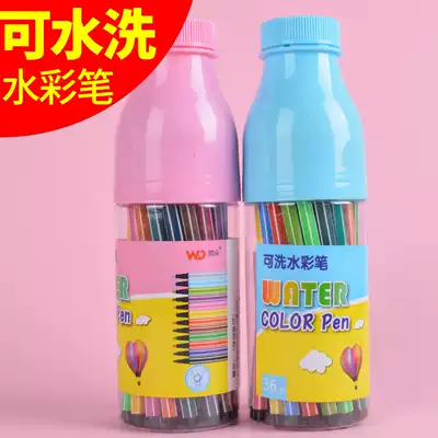 Watercolor pen children washable watercolor pen 12 color 24 color kindergarten drawing pen 36 color beginner hand drawn large capacity color pen Primary School color pen painting brush set