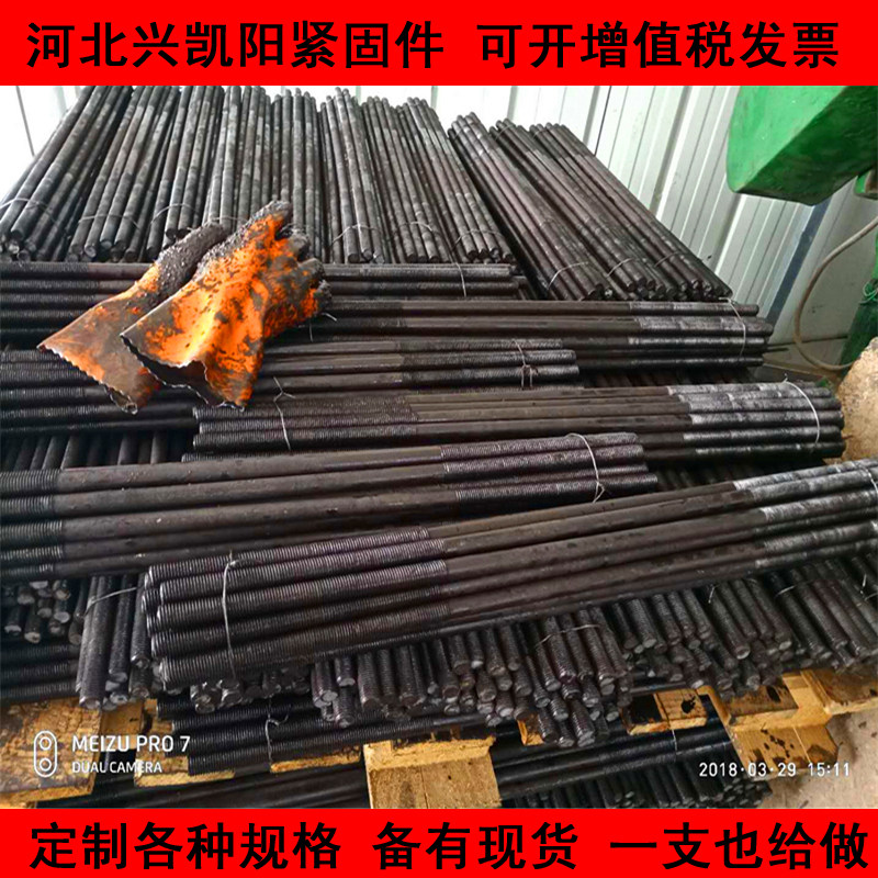 Bolt Trapezoidal buckle screw Fine buckle screw Coarse tooth screw Positive and negative buckle full buckle screw