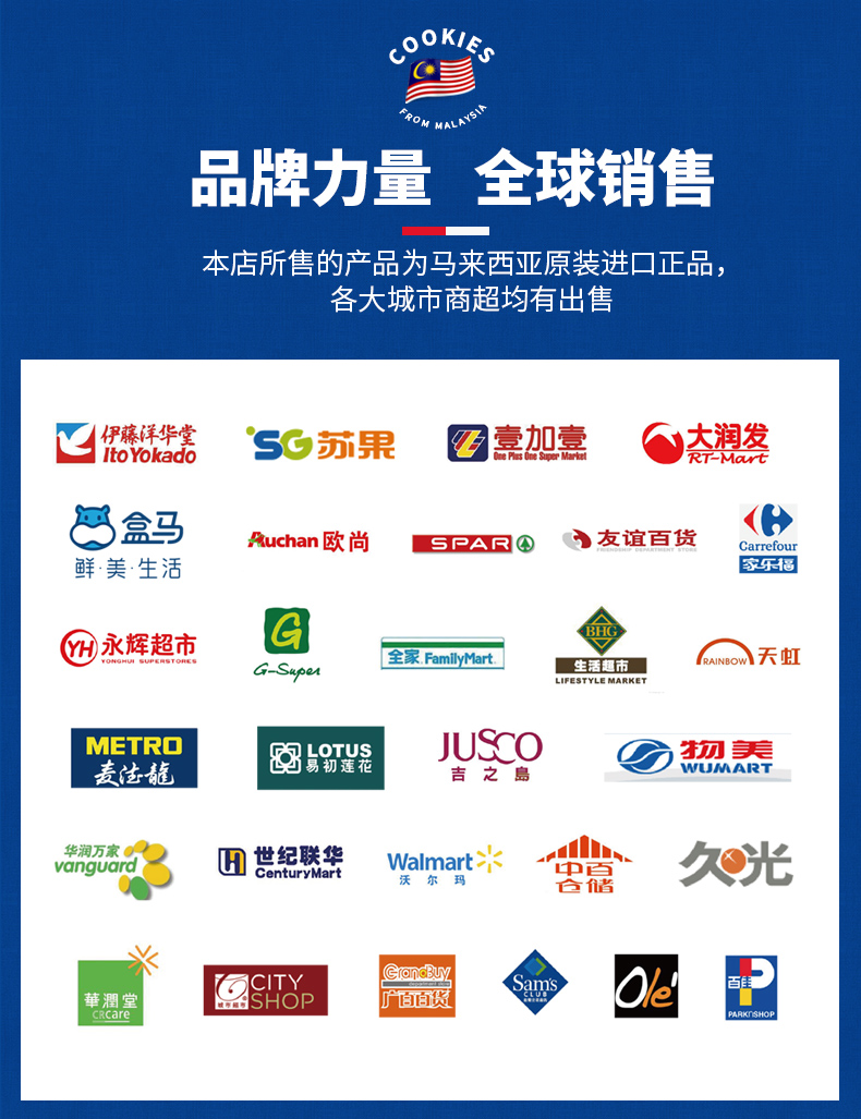 马来西亚进口 GPR 英式皇家曲奇 454g 精品礼盒伴手礼 图11