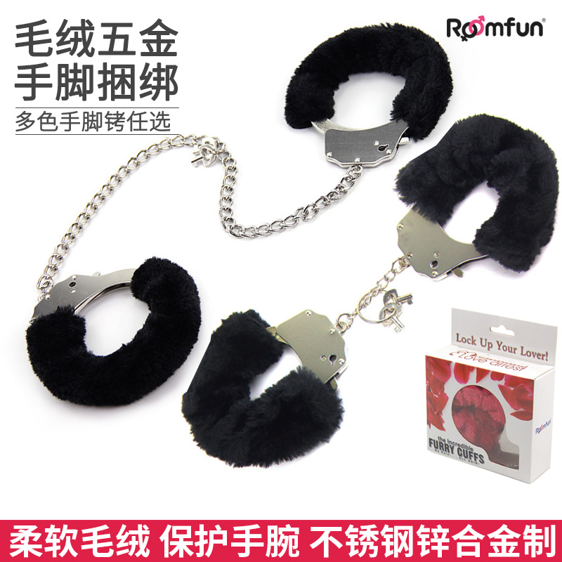 sm bundle alternative toy bondage handcuffs foot shackle plush blend prettiy adult roomfun
