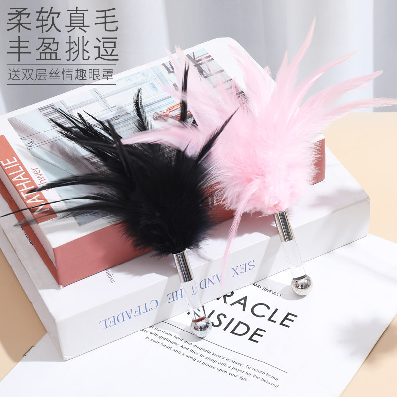 Flirting feathers provocative sticks fun little feather bed with stuffed brush before flirting sm toy wear tails