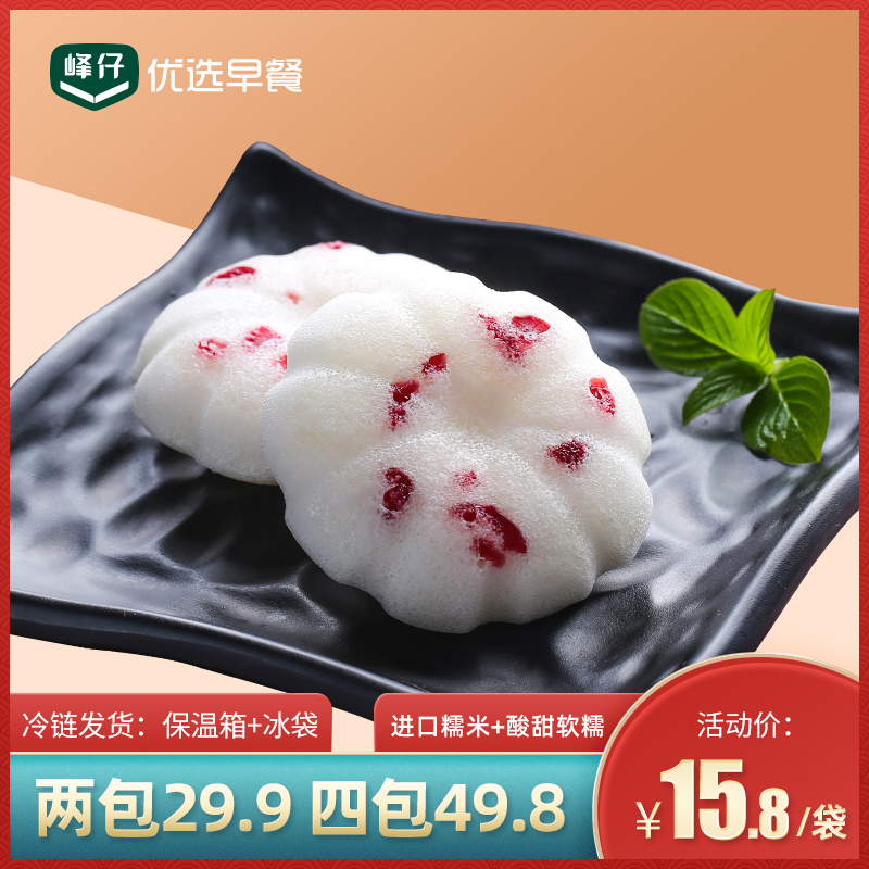 Feng Tsai Shiroi Koibito Cranberry rice Cake Glutinous rice cake Osmanthus cake Hair cake Frozen hotel breakfast Semi-finished soft waxy