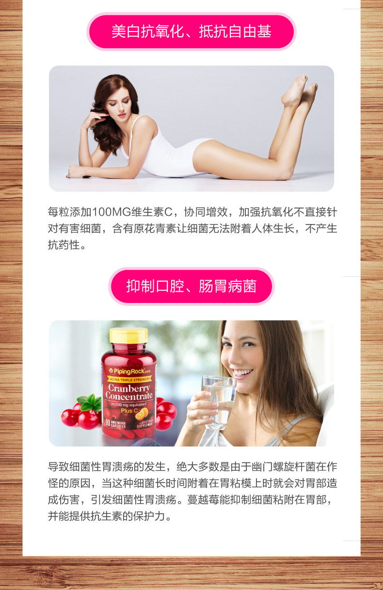 美国pipingrock 蔓越莓精华胶囊 90粒*2件 图2
