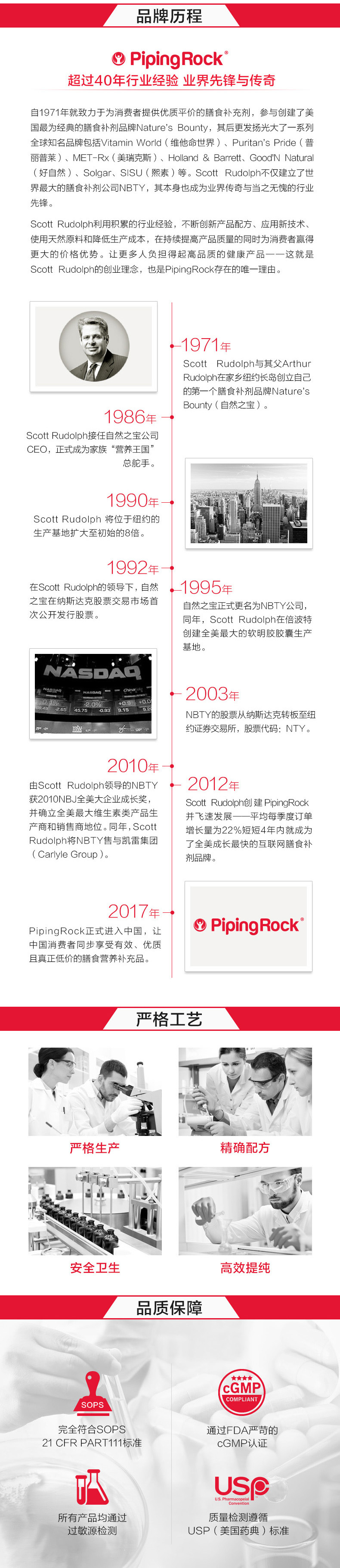 美国进口 朴诺 美白丸 玫瑰果精华胶囊 120粒 图7