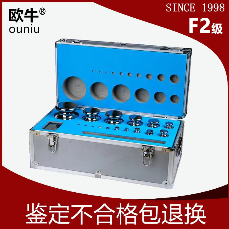 Ouniu F2 grade stainless steel set weight 1g-100g200g500g1kg boxed electronic balance calibration weight