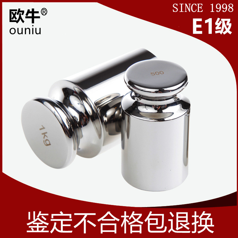 European cattle weight E1 standard weight 5g10g20g non-magnetic stainless steel balance weight calibration electronic balance weight