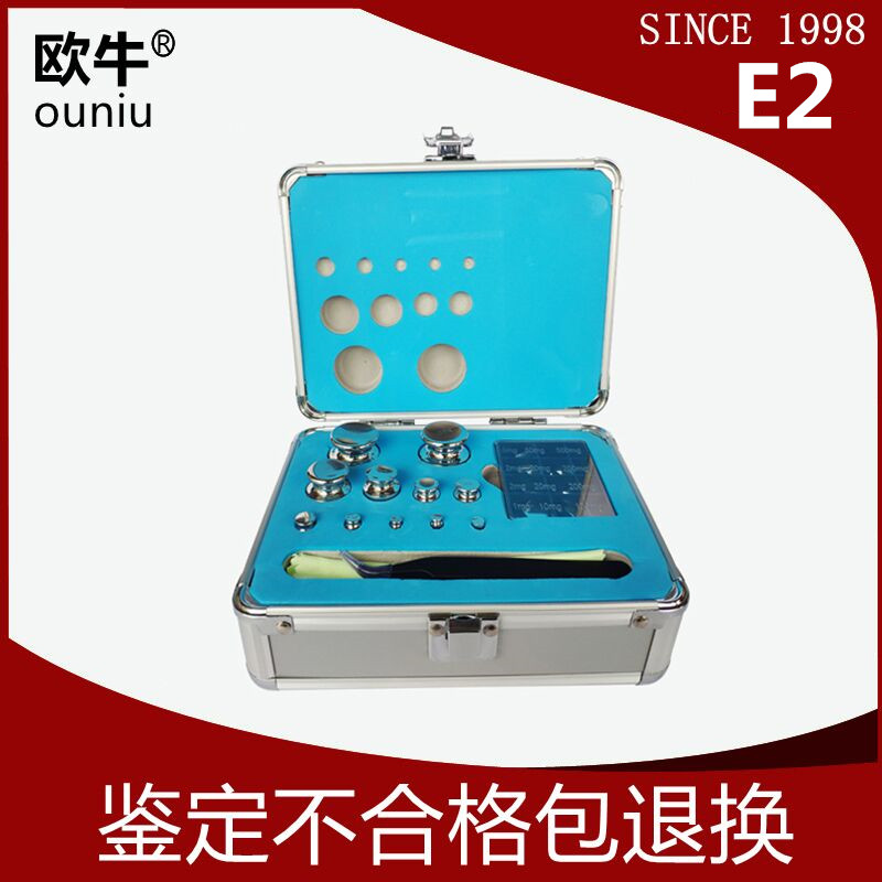 Ouniu E2 grade stainless steel set weight 1mg-50g100g aluminum box calibrated electronic balance standard weight