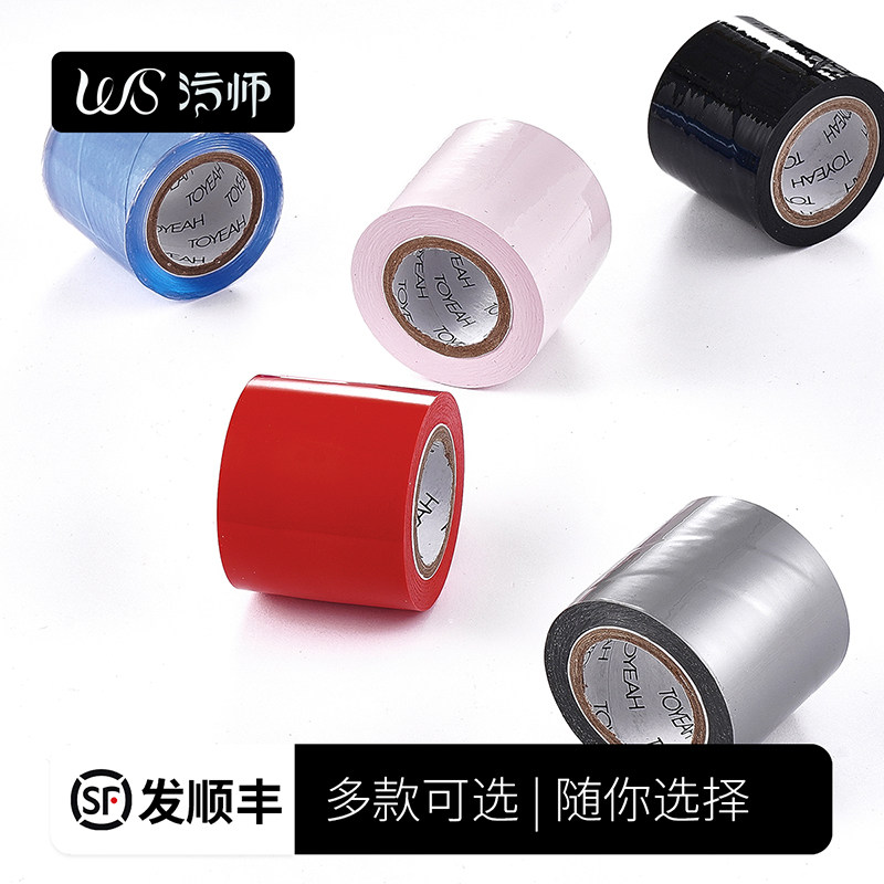 Sweet Night Static Tape Erotic items Shackles Bondage Compulsive Bundles Handcuffed Toy Sm MEN AND WOMEN PROPS