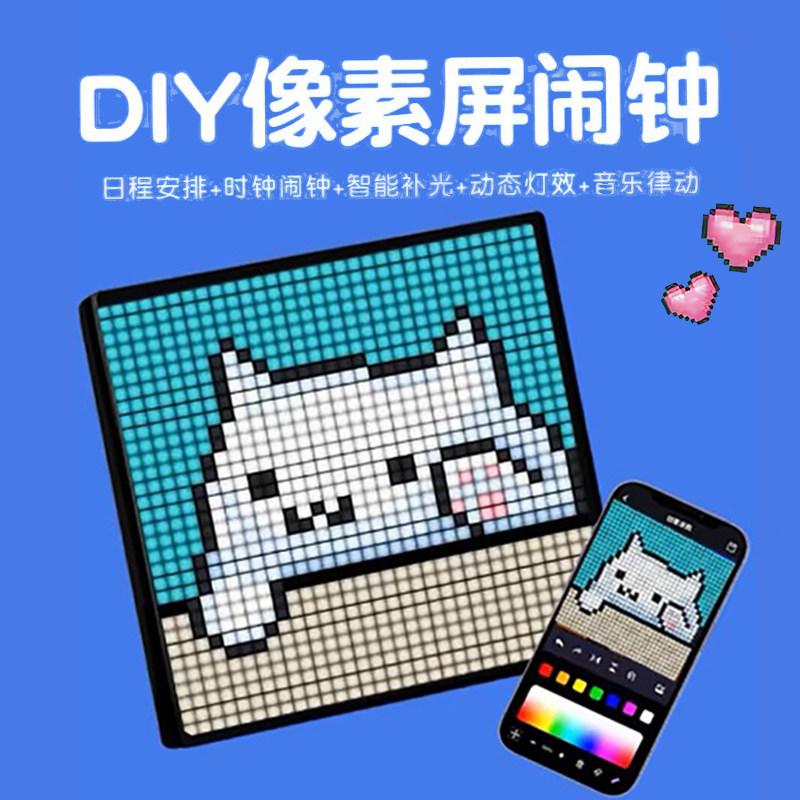 Diy Bluetooth пиксельный экран будильник украшение рабочего стола светодиодный дисплей игровое украшение стола с подарком парню на день рождения