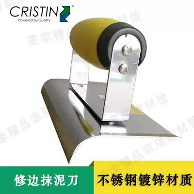 Christine trimmed trowel semi-round corner trimmer waterproof slot special-shaped tube scraping putty trimming artifact