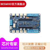 Italy ASX00003 (ARDUINO MKR MOTOR CARRIER) motor carrier board development board