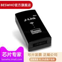 SEGGER J-Link WiFi (8 14 28) USB powered flash debugging probe programmer genuine