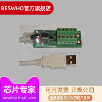 DLP-IO8-G data recording and acquisition usb 8 channel data acquisition mode New Original