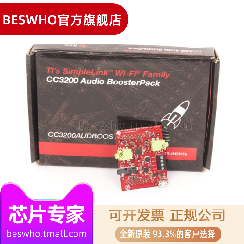 TI CC3200AUDBOOST SimpleLink Wi-Fi CC3200 Audio BoosterPack