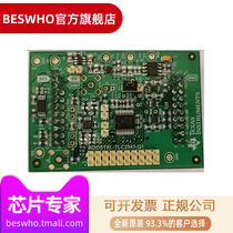 BOOSTXL-TLC2543-Q1 data conversion IC development tool can configure ADC acquisition data original