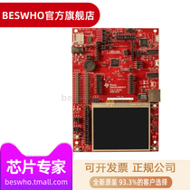 DK-TM4C129X(EVAL BOARD FOR TM4C129X)TI Development BOARD development tool spot