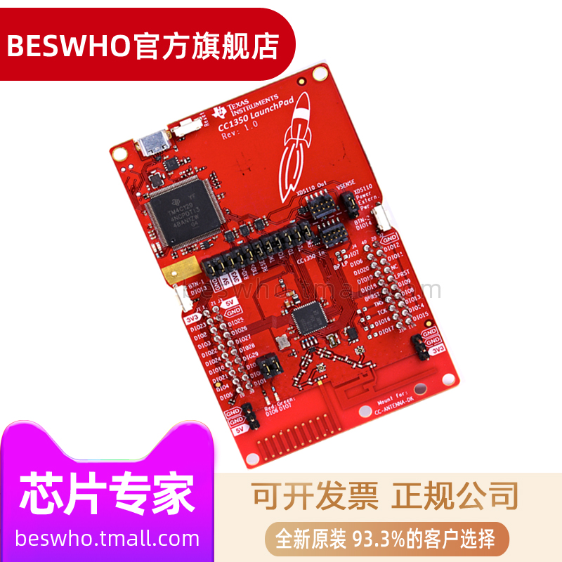 LAUNCHXL-CC1350EU SimpleLink Dual Band CC1350 Wireless MCU LaunchPad