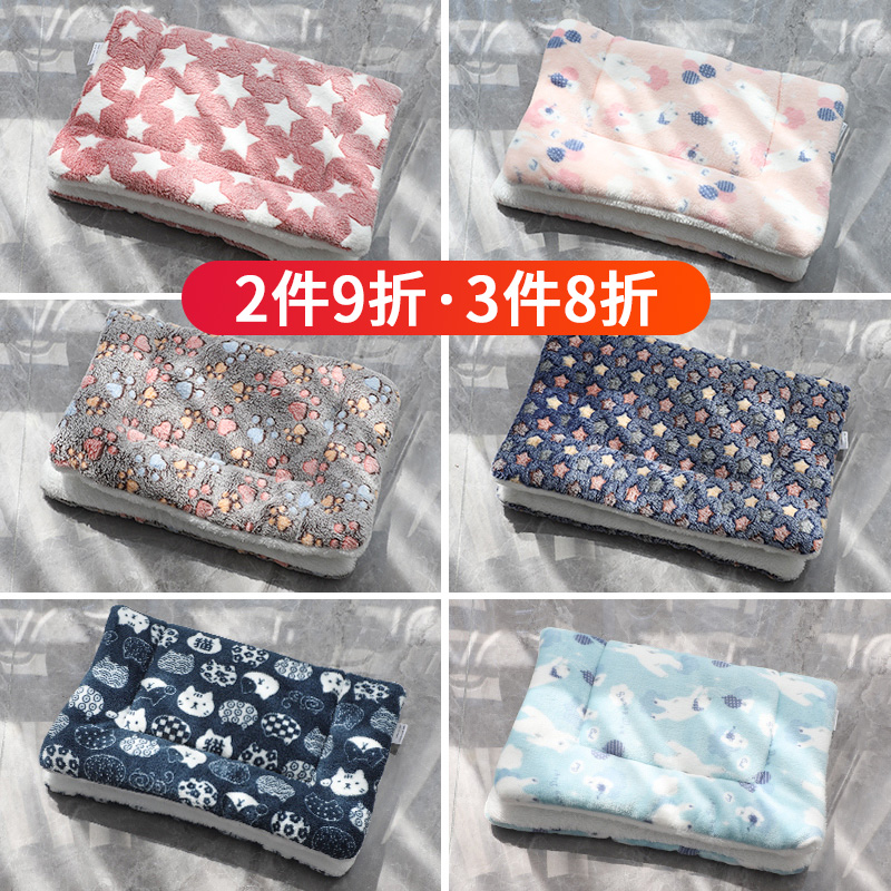 Pet Mat Winter Dogs Special Blankets Quilts Fall Dog Sleeping Mat Teddy Cat Mats All Season Kitty Blankets-Taobao