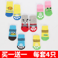 Носки для животных 狗狗袜子防抓防脏不掉脚套小狗博美贵宾泰迪猫咪鞋子宠物袜子狗鞋