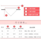 Японский мультяшный шарф, нагрудник, слюнявчик, аксессуар