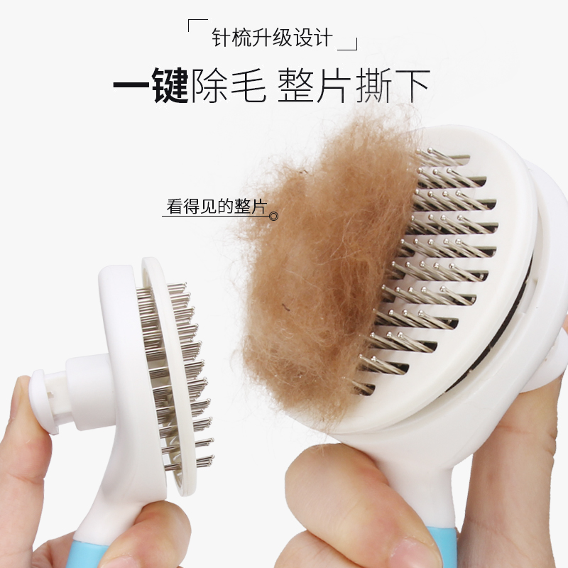 Dog Hair Comb Comb Brush Teddy Gold Wool Open Knot Comb Large Small Dog To Fur Kitty Comb Pet Pooch Supplies
