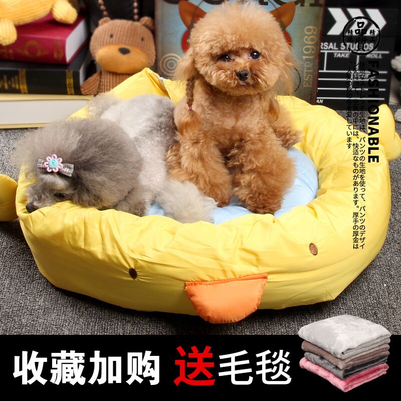 Dog Nest All Season Universal Dog Mat Small Medium Dog Teddy Nest Winter Pet Nest Removable for Autumn Cat Nest Cushion