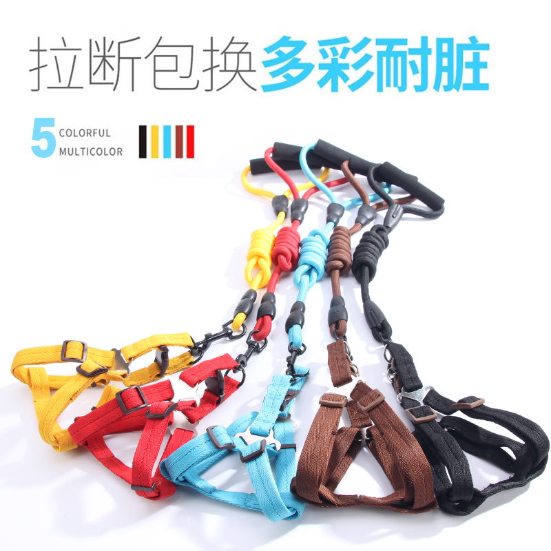 Small dog traction rope vest-type pet dog chain small and medium-sized dog walking dog rope Bomei French bucket Teddy supplies