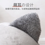 Универсальный удерживающий тепло съёмный домик на четыре сезона, кот, домашний питомец