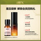 HBN Caffeine Firming Eye Cream 3g Tmall U first