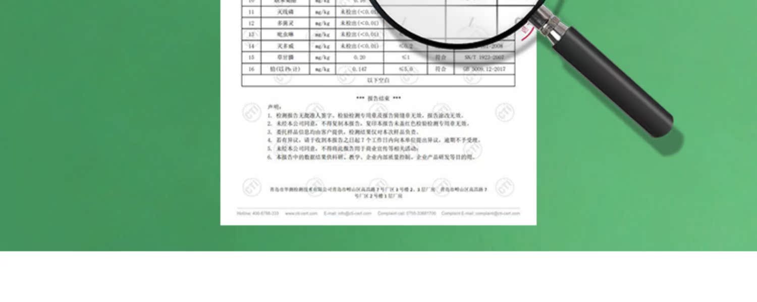 千帆晴胎菊枸杞茶决明子菊花茶枸杞子冷泡茶