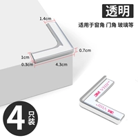 Прозрачный тонкий L-образный угол-4