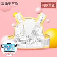 [360 -Degree дышащий] Желтый [Послание подушки для головы взрыва]]