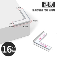 Прозрачный тонкий L-образный угол-16