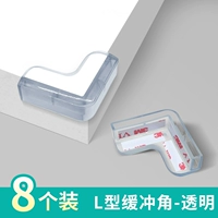 Прозрачная пушка угловой 8