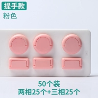 Розовая рука снятие 50 [25 двух отверстий+25 отверстий]]