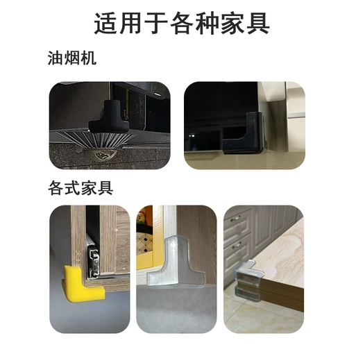 Защитные накладки на углы для стола, лента, защитная мебель, защита от столкновений