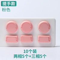 10 розовых снятий рук [5 отверстий 5+3 отверстия 5]