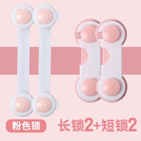Розовый короткий замок 2+длинный замок 2