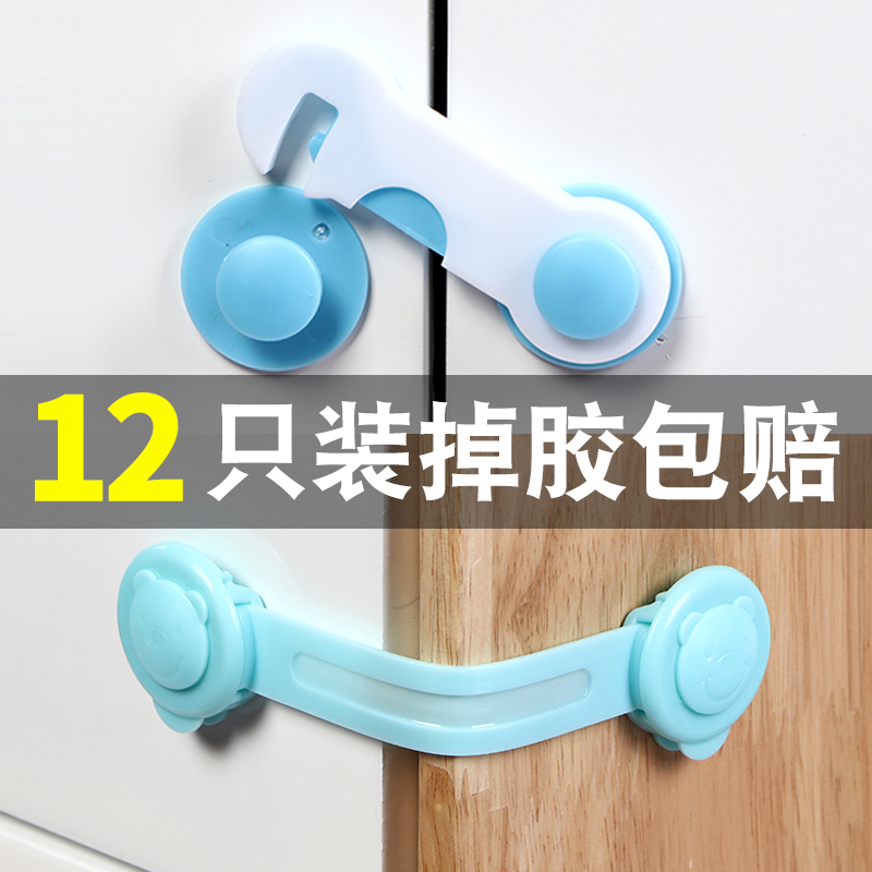 Water dispenser Children's Chef Safety buckle Anti-scalding door-door Chest Door Drawer Door Drawer Door Lock Free of perforated containing cabinet