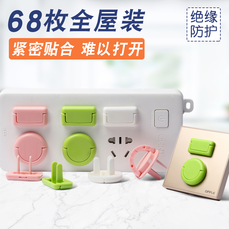 Anti-children dig socket protective cover children wipe seat cover switch decorative stickers anti-baby touch plug plug 3 holes 2