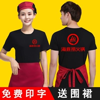 Футболка с коротким рукавом для работы, чай с молоком, делается под заказ