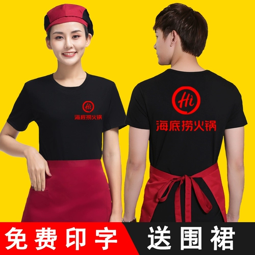 Отец -официант отель рабочая одежда короткая -Слушан