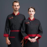 Шеф -повара Рабочая одежда с длинными рукавами ресторан ресторан кухонная одежда мужская одежда шеф -повара осень и зимняя рабочая одежда