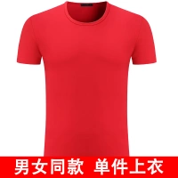 Красный, короткий рукав