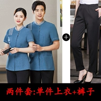 Синий комплект